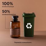 Apivita Oily Dandruff Σαμπουάν Κατά της Λιπαρής Πιτυρίδας με Λευκή Ιτιά & Πρόπολη, 250ml - Image 2