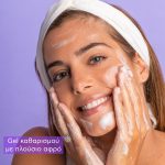 Apivita Cleansing Foam Κρεμώδης Αφρός Καθαρισμού για Πρόσωπο & Μάτια με Ελιά & Λεβάντα, 200ml - Image 3
