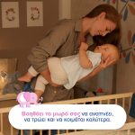 Otrisalin Φυσιολογικό Διάλυμα για τον καθαρισμό και την ενυδάτωση της μύτης,  Αμπούλες 30Χ5 ml - Image 2