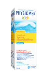 Physiomer Kids Αποσυμφορητικό Ισότονο Διάλυμα Ρινικού Καθαρισμού, 115ml - Image 2