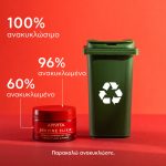 Apivita Beevine Elixir Wrinkle & Firmness Lift Cream Rich Αντιρυτιδική Κρέμα Ημέρας Πλούσιας Υφής, 50ml - Image 5