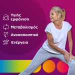 Centrum Women Πολυβιταμίνη για Γυναίκες, 30 δισκία - Image 4