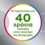 Centrum Silver 50+, Πολυβιταμίνη για Ενήλικες 50 ετών & Άνω, 30 δισκία - Image 2