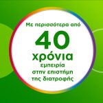 Centrum Active Move με εκχύλισμα Boswellia serrata, Πολυβιταμίνη για την Δύναμη των Οστών & των Μυών, 30 Μαλακές Κάψουλες - Image 2
