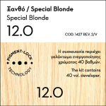 Korres Argan Oil Advanced Colorant 12.0 Special Blonde Ξανθό, 1 τεμάχιο - Image 4