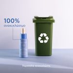 Apivita Aqua Beelicious Booster Αναζωογόνησης και Ενυδάτωσης με Λουλούδια & Μέλι, 30ml - Image 2