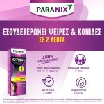 Paranix Express Extra Strong Spray Aγωγή σε Σπρέι για Προστασία & Άμεση Εξαλείψη από Ψείρες & Κόνιδες, 95ml & Κτένα, 1 τεμάχιο - Image 4