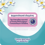 EveryDay Fresh Super Ultra Plus, Μεγαλύτερου μήκους λεπτές σερβιέτες, με φτερά προστασίας, 10 τεμάχια - Image 6