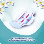 EveryDay Fresh Super Ultra Plus, Μεγαλύτερου μήκους λεπτές σερβιέτες, με φτερά προστασίας, 10 τεμάχια - Image 7