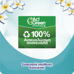 EveryDay Fresh Super Ultra Plus, Μεγαλύτερου μήκους λεπτές σερβιέτες, με φτερά προστασίας, 10 τεμάχια - Image 2