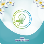 EveryDay Fresh Normal Ultra Plus, Κανονικού μήκους λεπτές σερβιέτες, με φτερά προστασίας, 10 τεμάχια - Image 4