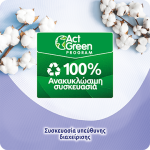 EveryDay Sensitive with Cotton Maxi Night Ultra Plus, Μεγάλου μήκους λεπτές σερβιέτες, με φτερά προστασίας, 10 τεμάχια - Image 2