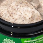 Garden Απολεπιστικό Σώματος Travel Size Τζίντζερ κατά της Κυτταρίτιδας, 100ml - Image 3