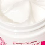 Garden Βούτυρο Σώματος Travel Size Φρούτα του Δάσους, 100ml - Image 3