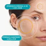 Compeed ® Επιθέματα για Σπυράκια Καθαρισμού για μεγαλύτερες επιφάνειες, 7 τεμάχια - Image 4
