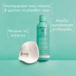 Apivita Just Be Clear Λοσιόν Σύσφιξης Πόρων - Εξυγιαίνει το Δέρμα με Propolis AmC & Φυτικό Σαλικυλικό Οξύ, 200ml - Image 3