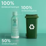 Apivita Just Be Clear Λοσιόν Σύσφιξης Πόρων - Εξυγιαίνει το Δέρμα με Propolis AmC & Φυτικό Σαλικυλικό Οξύ, 200ml - Image 4