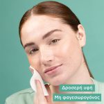 Apivita Just Be Clear Λοσιόν Σύσφιξης Πόρων - Εξυγιαίνει το Δέρμα με Propolis AmC & Φυτικό Σαλικυλικό Οξύ, 200ml - Image 5