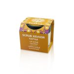 Garden Lip Scrub Coconut Απολεπιστικό χειλιών Καρύδα, 12gr