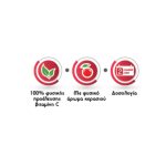 Altion Kids Vitamin C Συμπλήρωμα Διατροφής με 100% Φυσική Βιταμίνη C από Ασερόλα για Ενίσχυση του Ανοσοποιητικού Συστήματος - Γεύση Κεράσι, 60 ζελεδάκια - Image 3