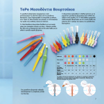 TePe Interdental Brush Angle Μεσοδόντια Οδοντόβουρτσα Κόκκινη 0.5mm Μέγεθος 2, 6 τεμάχια - Image 3