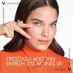 Vichy Capital Soleil Invisible Stick Αντηλιακό Στικ SPF50+, 9ml - Image 8