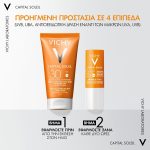 Vichy Capital Soleil Invisible Stick Αντηλιακό Στικ SPF50+, 9ml - Image 4