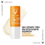 Vichy Capital Soleil Invisible Stick Αντηλιακό Στικ SPF50+, 9ml - Image 2
