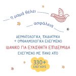 Korres Βρεφικό Αφρόλουτρο & Σαμπουάν Καρύδα + Αμύγδαλο, 1000ml - Image 4