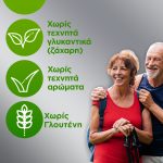 Centrum Silver 50+, Πολυβιταμίνη για Ενήλικες 50 ετών & Άνω, 30 δισκία - Image 3