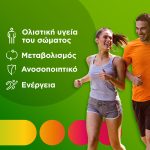 Centrum A to ZINC, Πολυβιταμίνη για τη διατροφική υποστήριξη των ενηλίκων, 30 δισκία - Image 3
