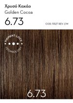 Korres Argan Oil Advanced Hair Colorant Βαφή Χρυσό Κακάο 6.73, 1 τεμάχιο - Image 4
