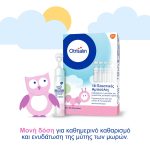 Otrisalin Φυσιολογικό Διάλυμα για τον καθαρισμό και την ενυδάτωση της μύτης,  Αμπούλες 30Χ5 ml - Image 5