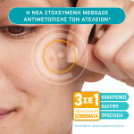 Compeed® Επιθέματα για Σπυράκια* Conceal & Go, 15 τεμάχια - Image 2