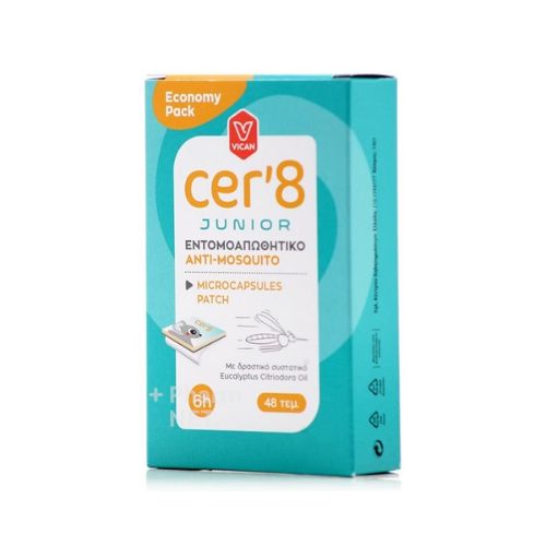 cer8 junior 48 Cer’8 Economy Pack Microcapsules Patch Junior Εντομοαπωθητικά Αυτοκόλλητα με Μικροκάψουλες, 48 τεμάχια - Image 1