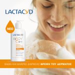 Lactacyd Body Care Κρεμώδες Αφρόλουτρο για πρόσωπο & σώμα για κανονικό, ξηρό και ευαίσθητο δέρμα Deeply Nourishing 300ml - Image 2