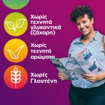 Centrum Women Πολυβιταμίνη για Γυναίκες, 30 δισκία - Image 3