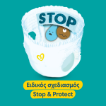 Pampers Pants Πάνα-βρακάκι Μέγεθος 5 (12kg - 17kg), 28 τεμάχια - Image 2