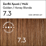 Korres Argan Oil Advanced Colorant Βαφή Ξανθό Χρυσό/Μελί 7.3, 1 τεμάχιο - Image 3