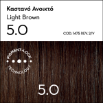 Korres Argan Oil Advanced Colorant Βαφή Καστανό Ανοιχτό 5.0, 1 τεμάχιο - Image 3