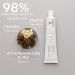 Apivita Oral Care White Λευκαντική Οδοντόκρεμα με Μαστίχα & Πρόπολη, 75ml - Image 3