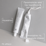 Apivita Oral Care White Λευκαντική Οδοντόκρεμα με Μαστίχα & Πρόπολη, 75ml - Image 4