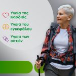 Centrum Silver 50+, Πολυβιταμίνη για Ενήλικες 50 ετών & Άνω, 30 δισκία - Image 5