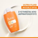 Eau Thermale Avène - Ultra Fluid Invisible SPF50+, 50ml - Image 2