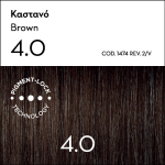 Korres Argan Oil Advanced Hair Colorant  Βαφή Καστανό 4.0, 1 τεμάχιο - Image 3