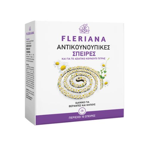 fleriana speires Fleriana Αντικουνουπικές Σπείρες για Κουνούπια, Σκνίπες & Ασιατικό Κουνούπι Τίγρης, 10 τεμάχια - Image 1