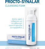 Minerva Procto-Synalar Cleansing Foam Αφρός Καθαρισμού & Υγιεινής Πρωκτού, 40ml - Image 2