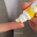 Medela Purelan Lanolin Cream Κρέμα Θηλών με Λανολίνη, 7g - Image 4
