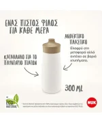 Nuk Mini-Me Flip Purple Dot Παγουράκι με ρύγχος 2 σε 1 από 12 μηνών, 450ml - Image 9