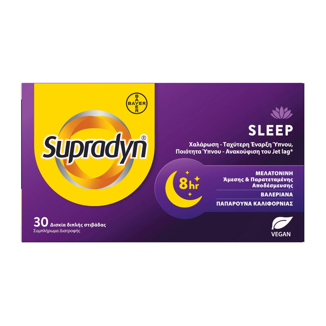 pharma4u-20241030-120038 Supradyn® Sleep - Συμπλήρωμα Διατροφής για Χαλάρωση - Ταχύτερη Έναρξη Ύπνου - Ποιότητα Ύπνου - Ανακούφιση του Jet Lag, 30 δισκία - Image 1